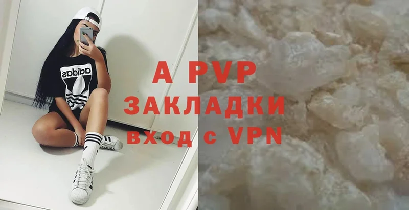 наркошоп  Апатиты  A PVP СК КРИС 