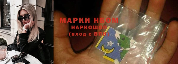 MDMA Premium VHQ Арсеньев