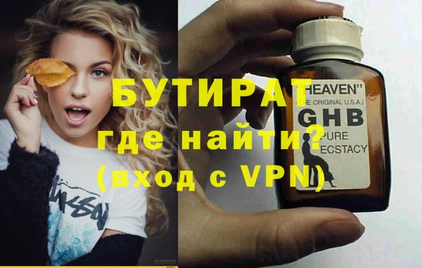 MDMA Premium VHQ Арсеньев