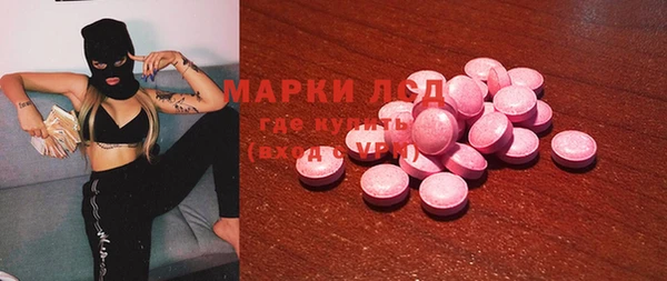 MDMA Premium VHQ Арсеньев